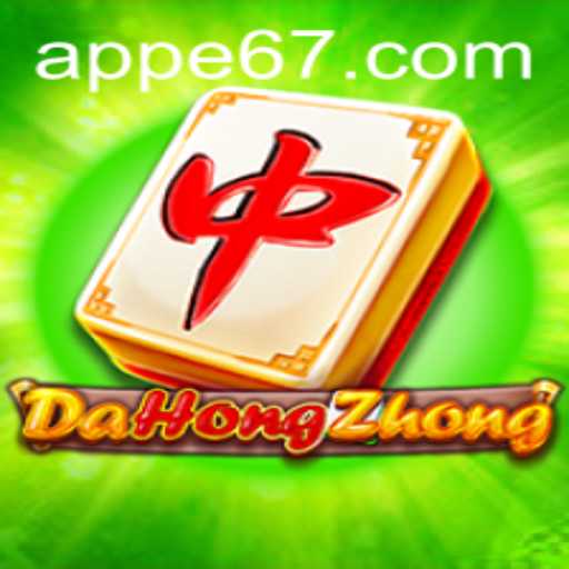 Exploring DaHongZhong: A Classic Game with Modern Relevance
